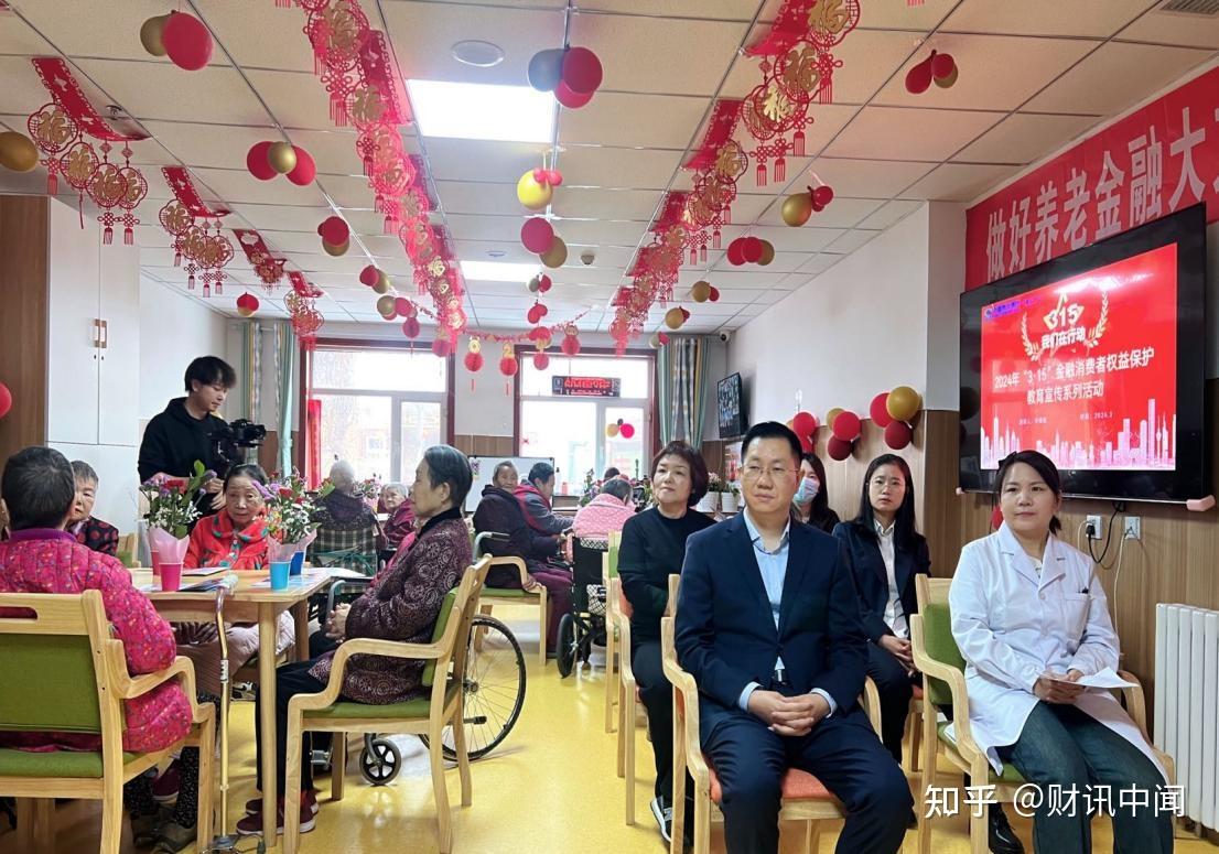 兵團雲洋養老院院長楊愛莉表示,中國民生銀行烏魯木齊分行此次創立