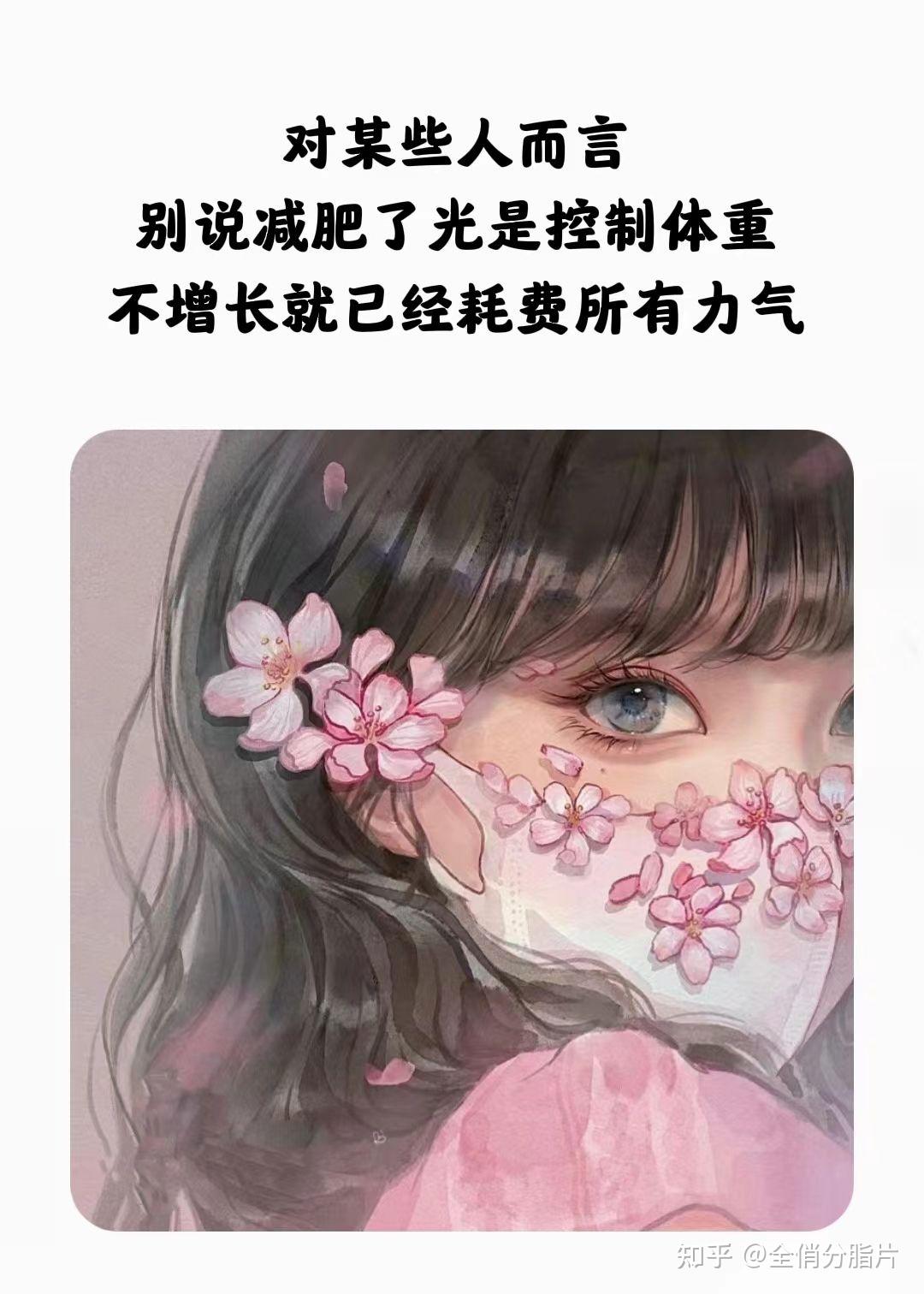 美女超瘦壁纸激励减肥图片