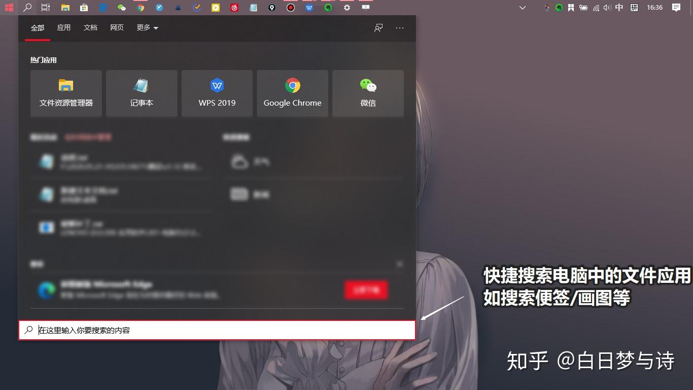 win10最全快捷键使用指南-win10的一些快捷键