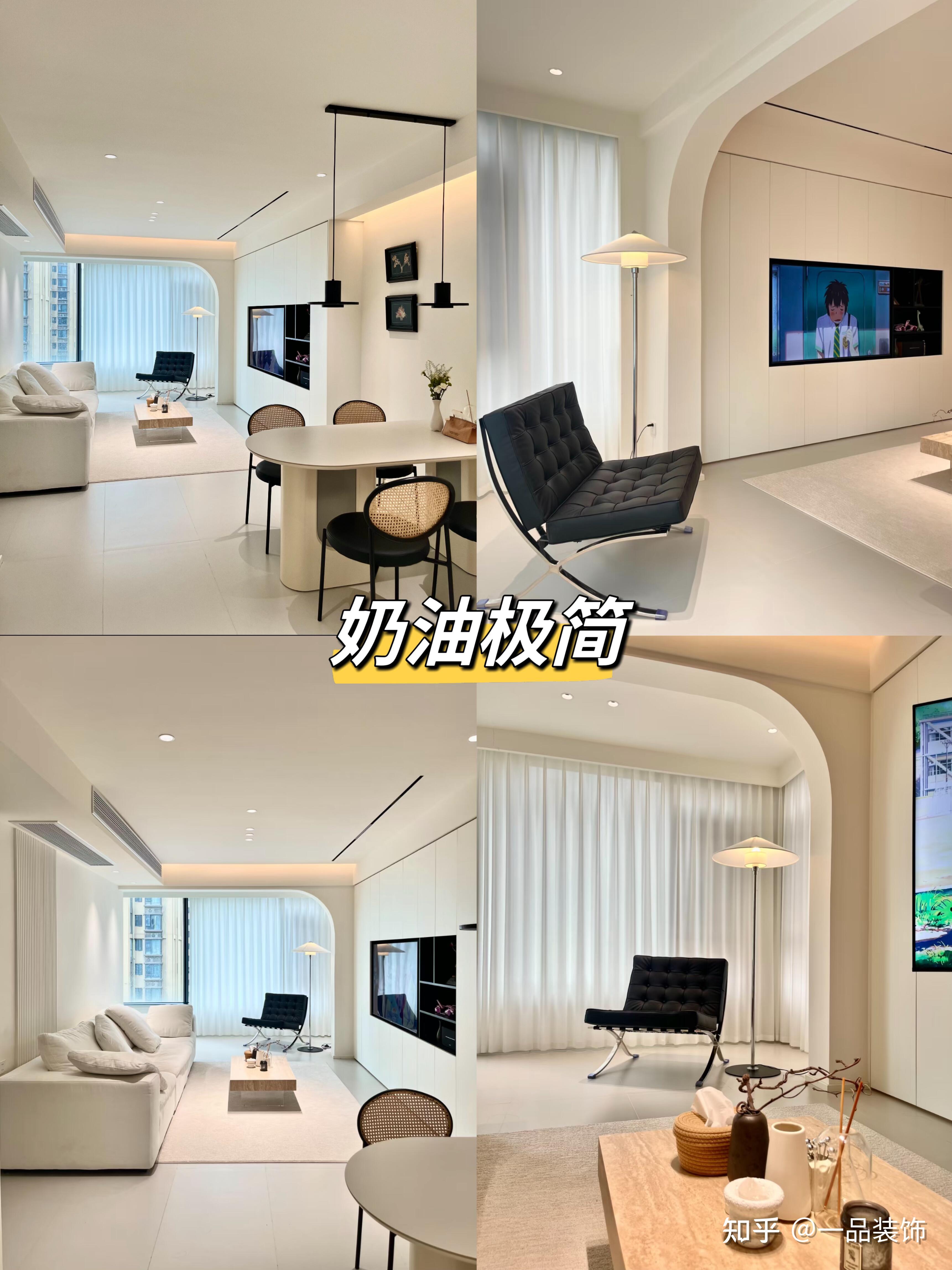 2025年的装修风格趋势 - 知乎