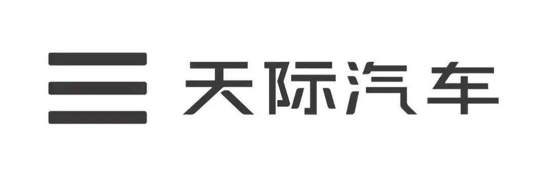 315专题十年原价回购天际汽车是在卖车还是搞传销