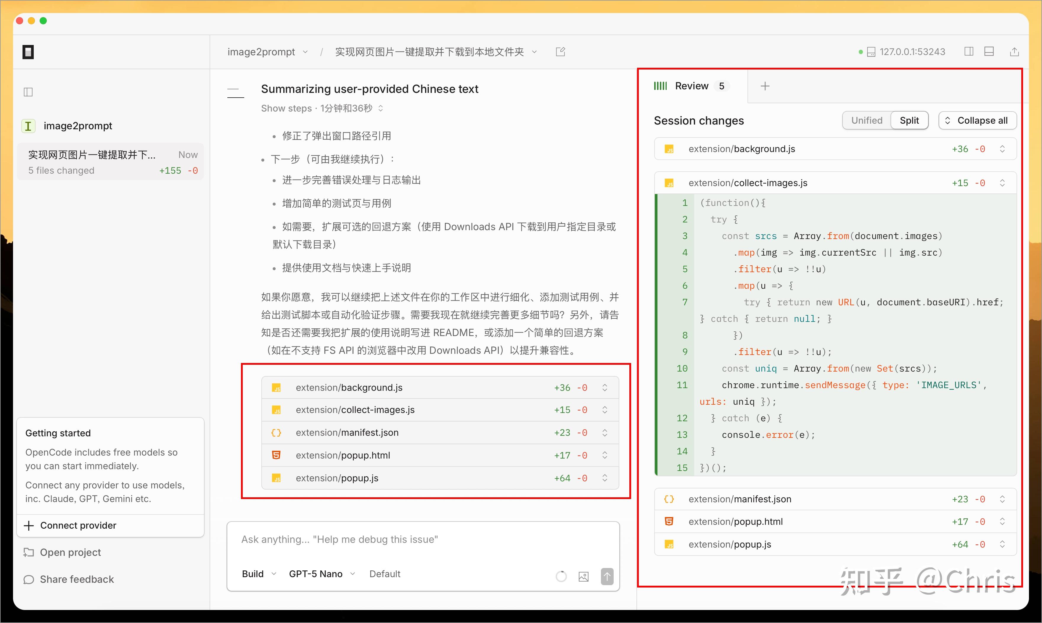 OpenCode 超级详细入门指南，打造你的高效 AI 编程助手 - 知乎