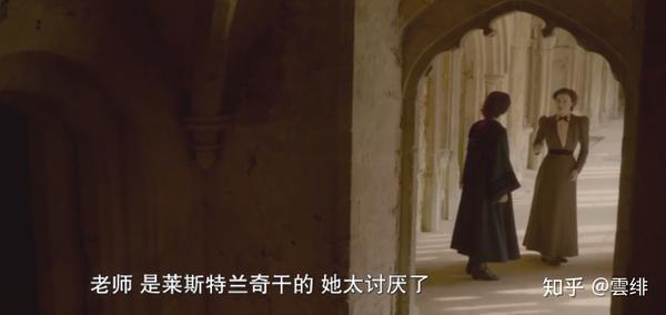 hp人物评析米涅娃麦格minervamcgonagall