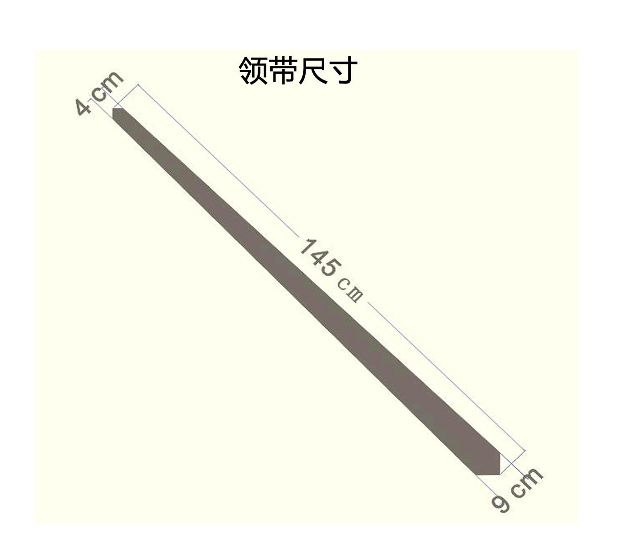 一条表里如一的领带无里手工领带