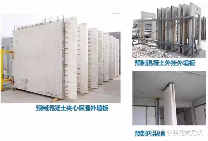 54张图最全总结：装配整体式混凝土结构体系 - 知乎