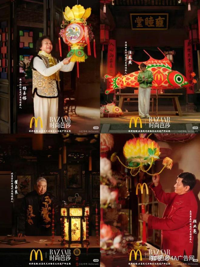 麦当劳新包装惹争议，网友：像祭祀用品 知乎 