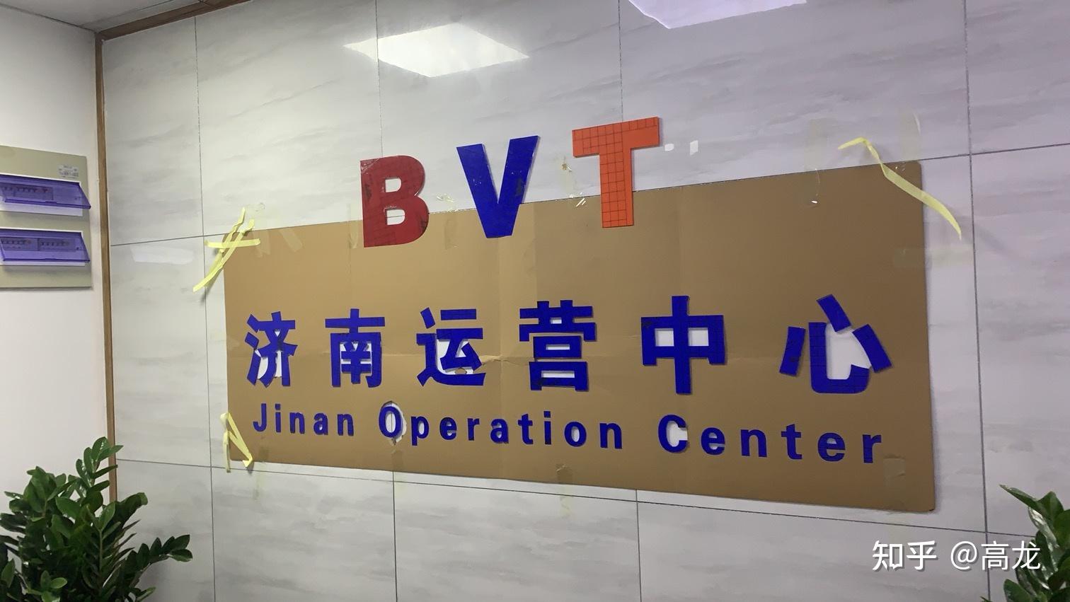 图文广告店亚克力水晶字安装方法