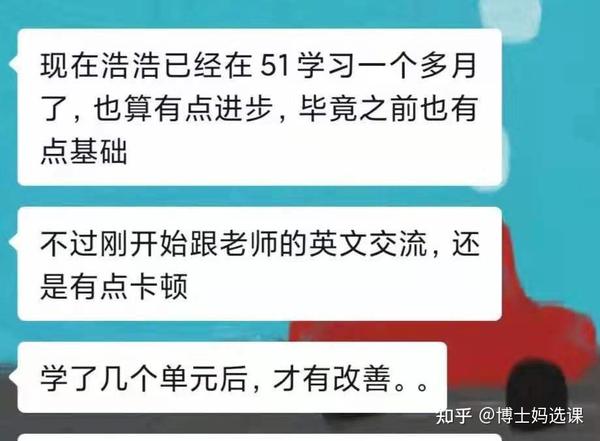 线上英语哪家好 对比vipkid 51talk 鲸鱼小班 魔力耳朵 看看差距有多大 知乎 线上英语哪家好 对比vipkid 51talk 鲸鱼小班 魔力耳朵 看看差距有多大 知乎