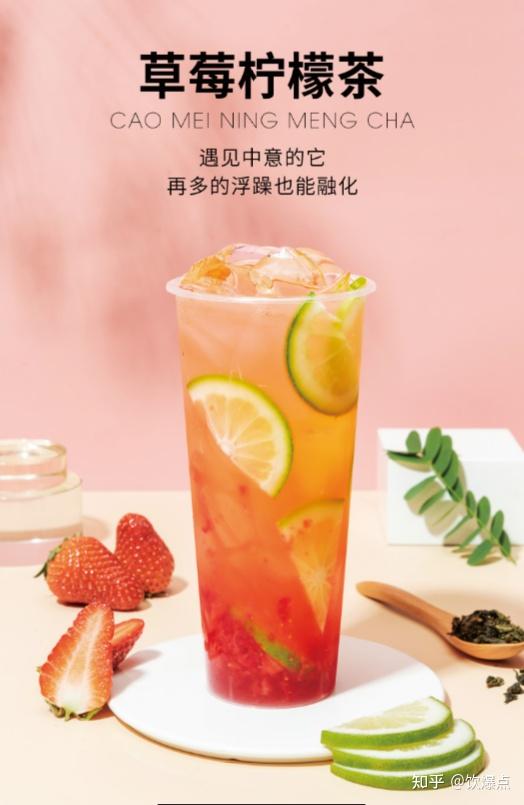 有什么不太甜的奶茶推荐吗? - 知乎