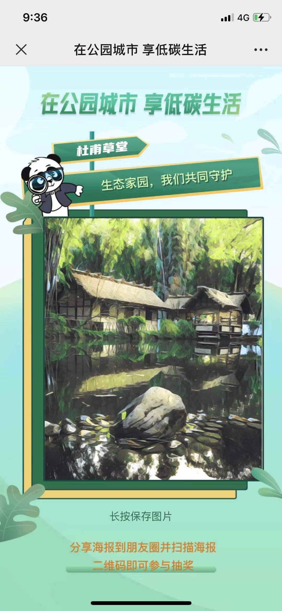 答题活动小程序V5.0 答题活动小程序V5.0