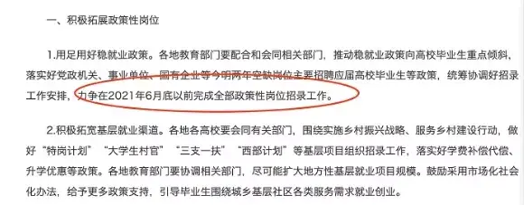 陕西省公务员考试报名网址_陕西省公务员考试网地址和入口_陕西省公务员考试在哪里报名