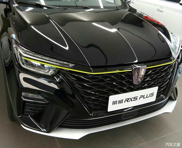 2020款荣威rx5plus实车进店黑色涂装气场足15t爆出173马力