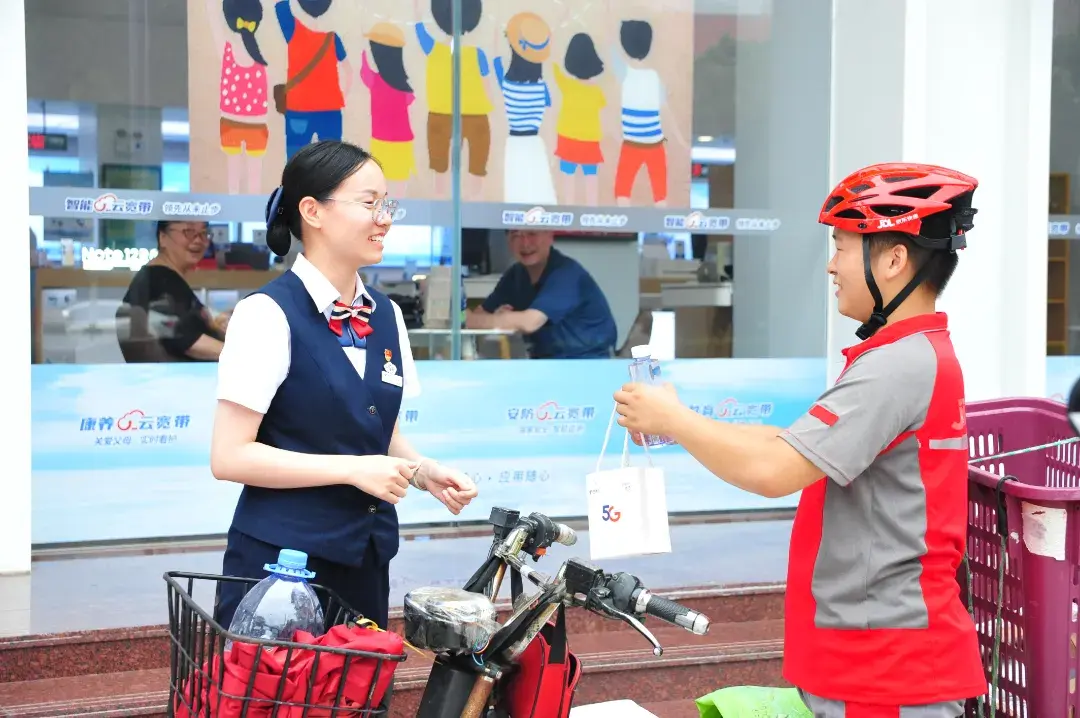 暖!电信人微笑图鉴