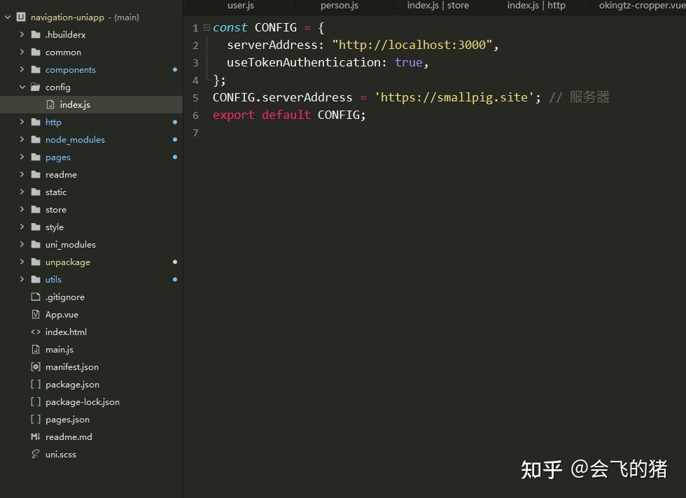 【开源项目】使用uniapp开发的分享类小程序项目14 【开源项目】使用uniapp开发的分享类小程序项目