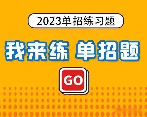 2024年四川铁道职业学院录取分数线及要求_四川铁道职业技术学院录取_四川铁路技术学院录取分数线