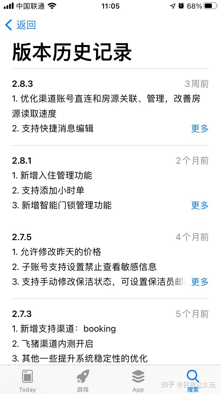 民宿管理系统测评：订单来了和云掌柜、百居易哪个好？ - 知乎