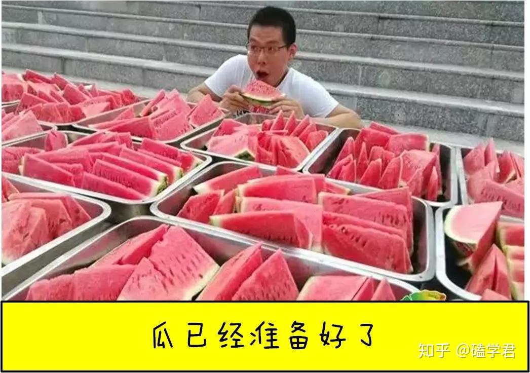 歪说诗经吃瓜篇(一) - 知乎