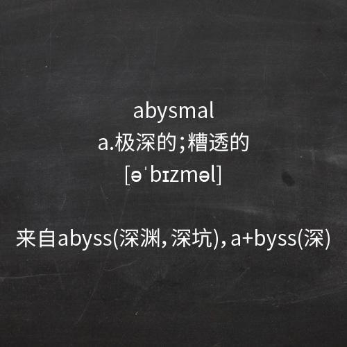 教你单词心心教你记单词第14天