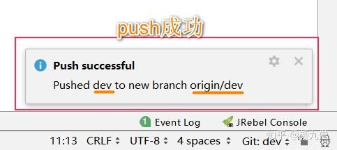 最详细的Git教程,看过就会了。52 最详细的Git教程,看过就会了。