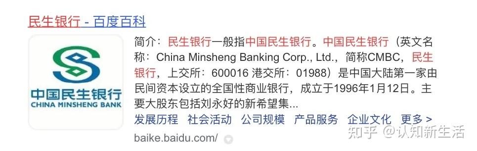 民生保险有没有到期领到钱的(民生保险交够年限后可以全额退款吗?)