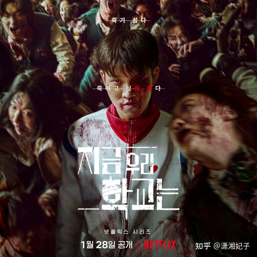 僵尸校园分集剧情介绍（第1-12全集）大结局僵尸校园播出时间,几点更新播出- 知乎