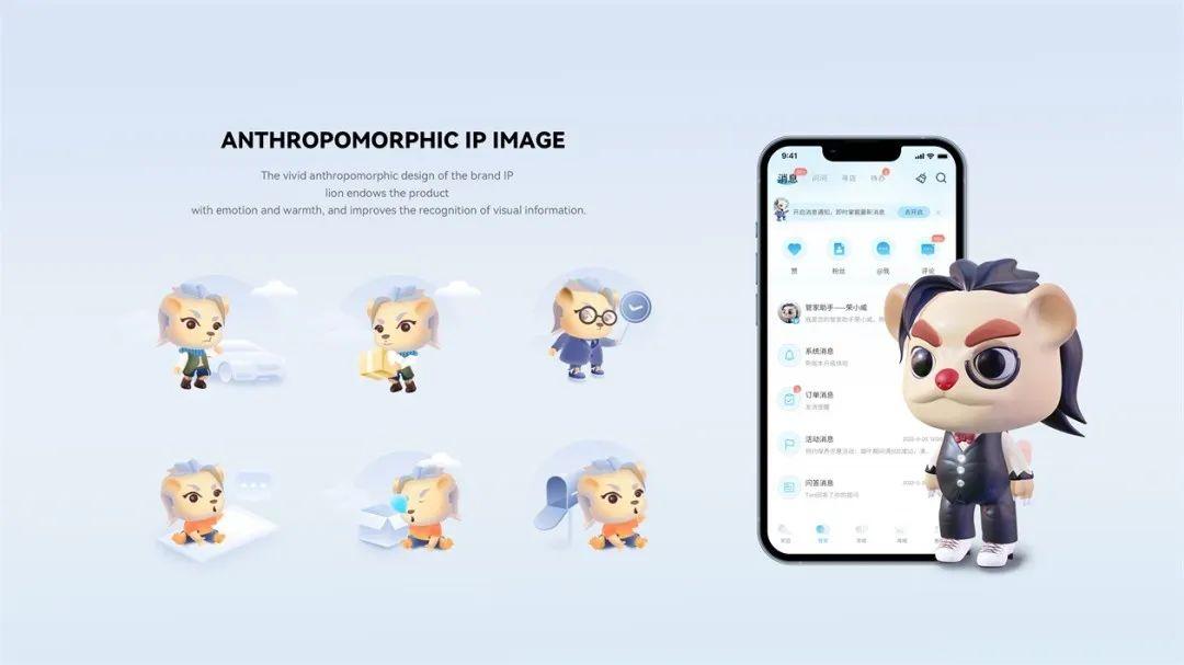 获奖案例：10款智能UI界面设计 - 知乎