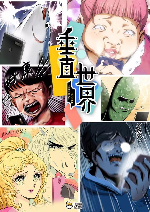 绘梦动画十部新作首次公开 将以开放姿态与中国动画人共度寒冬 知乎