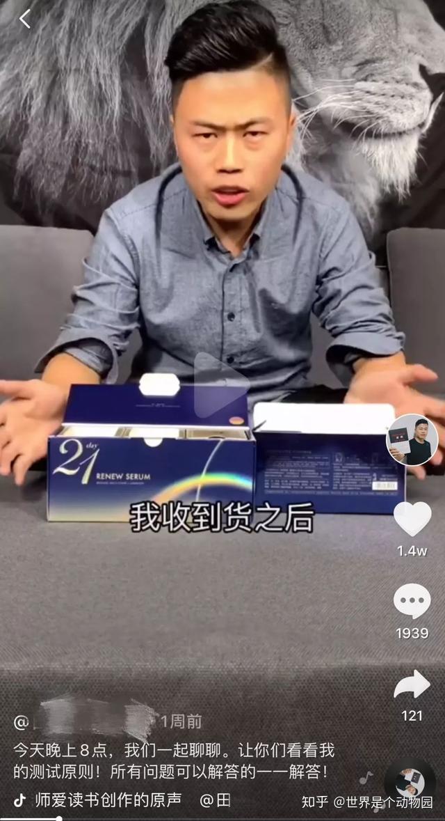 抖音带货视频怎么弄的怎么制作抖音带货视频