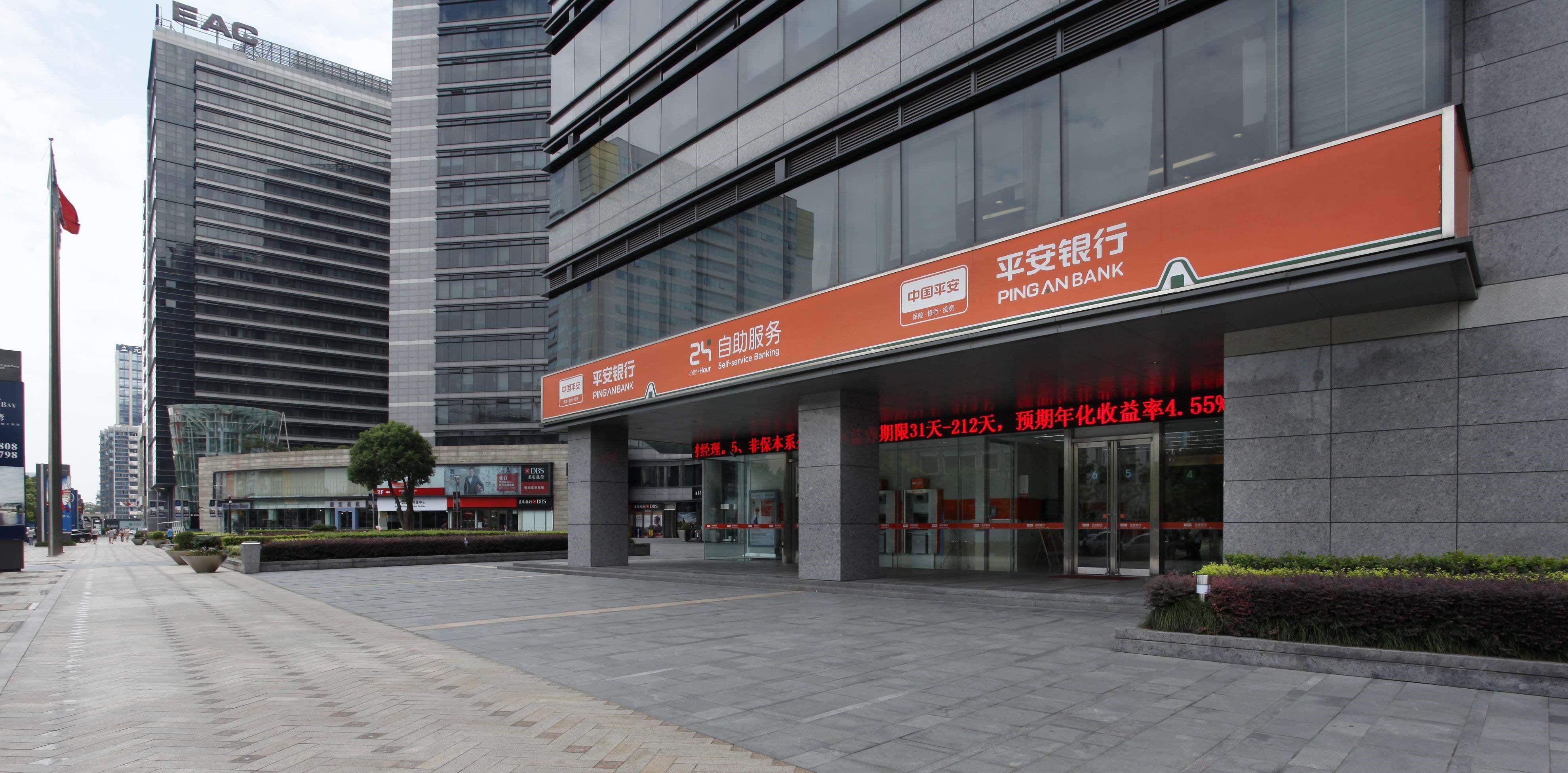 "超人回归"superman获平安银行零售可信众测®8万大奖 - 知乎