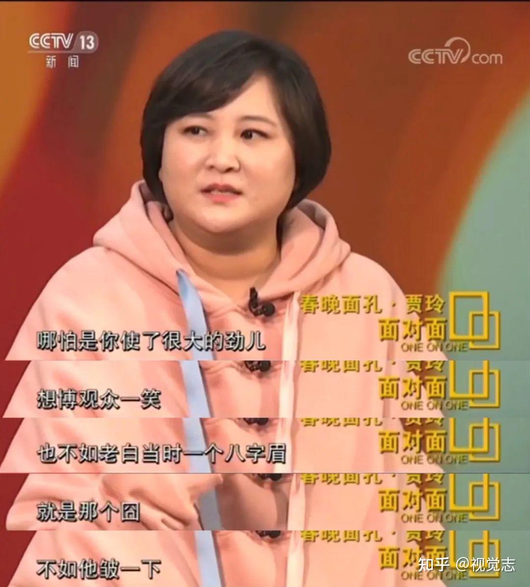 贾玲用100斤换37亿我十分害怕