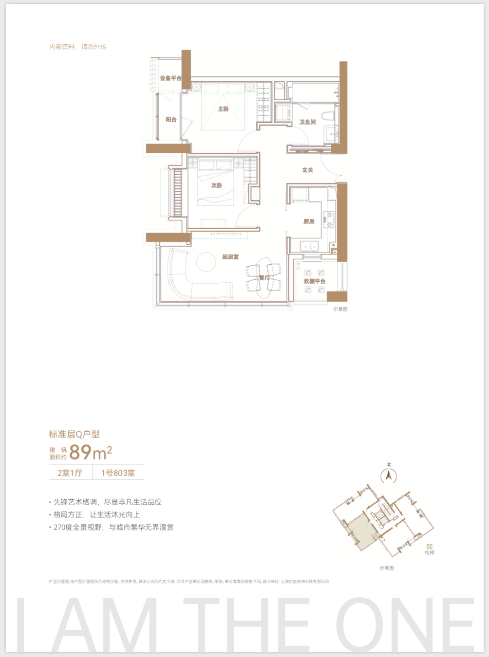总价约1000万起!静安内环内【中兴路一号】三期建面约77~106㎡1~2房!均价13.75万/㎡! - 知乎