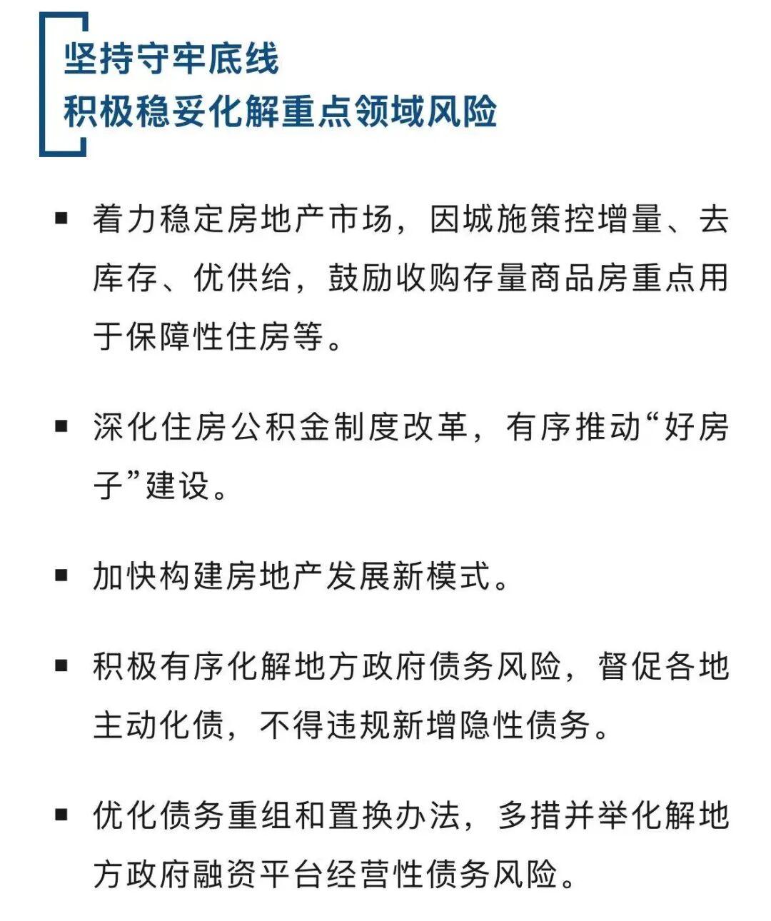 中央定调!2026年楼市,收存量、公积金改革、构建新模式! - 知乎