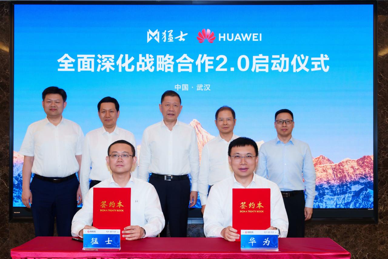 猛士汽车与华为乾崑全面深化战略合作2.0启动 | 首期将推出五款车型