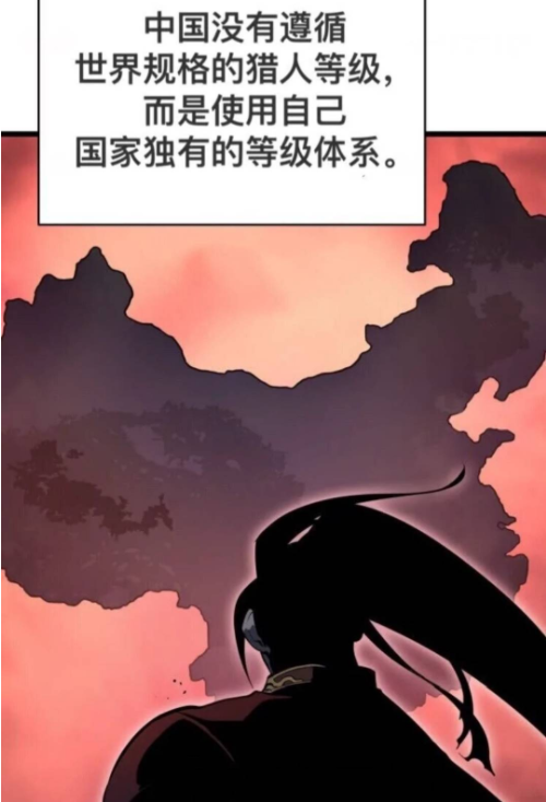 盘点出现在日漫中的中国角色,你知道几个呢? - 知乎
