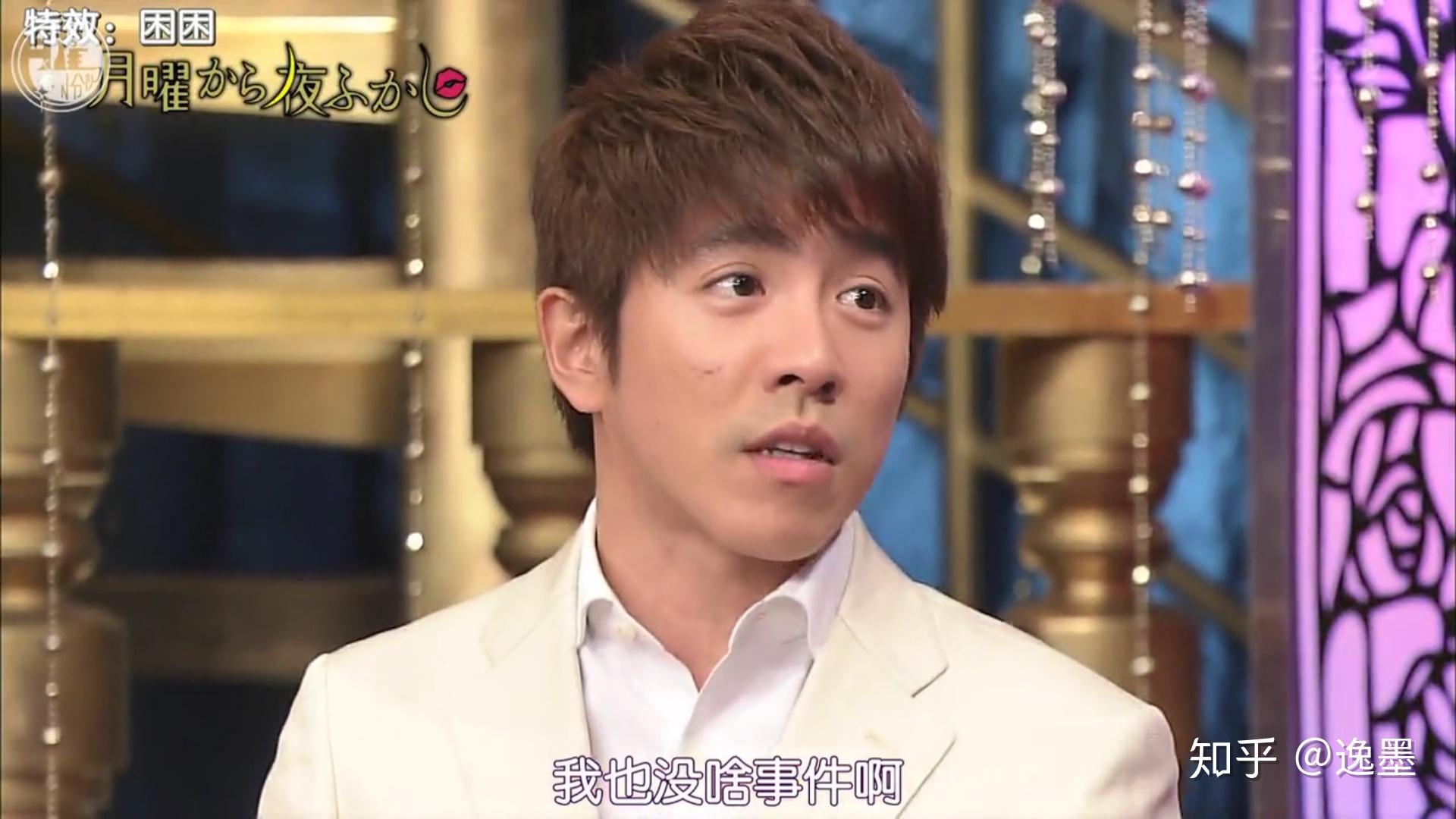 怎样评价村上信五的长相？ 知乎