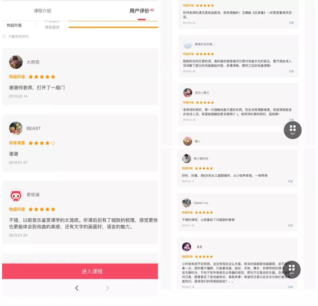 豆瓣兼职影评家收入大解析