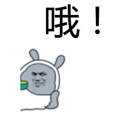 贱贱的恶搞表情包系列来了 请求加入你的表情库 知乎