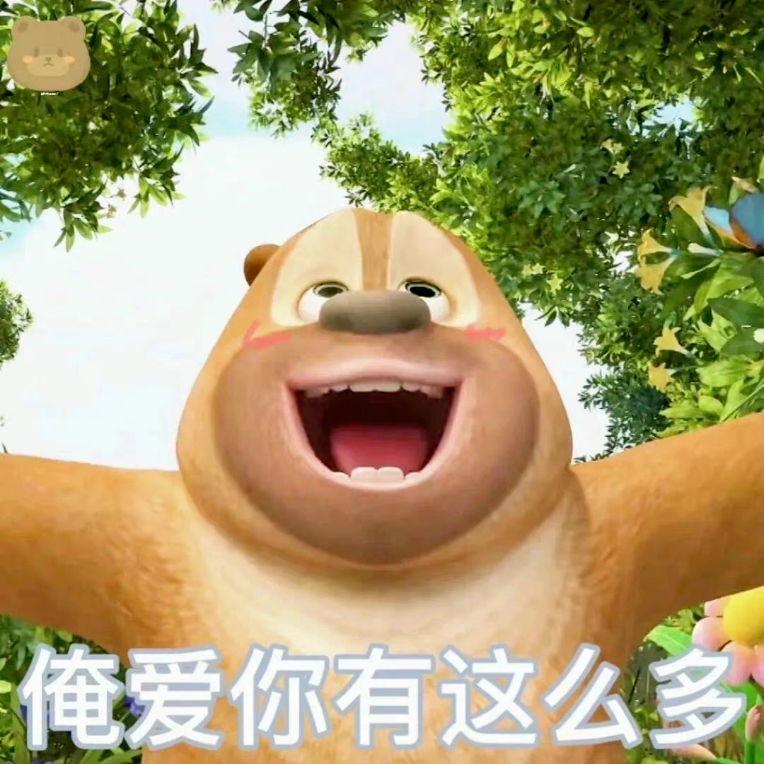 120张万能的表情包推荐-万能表情图片大全