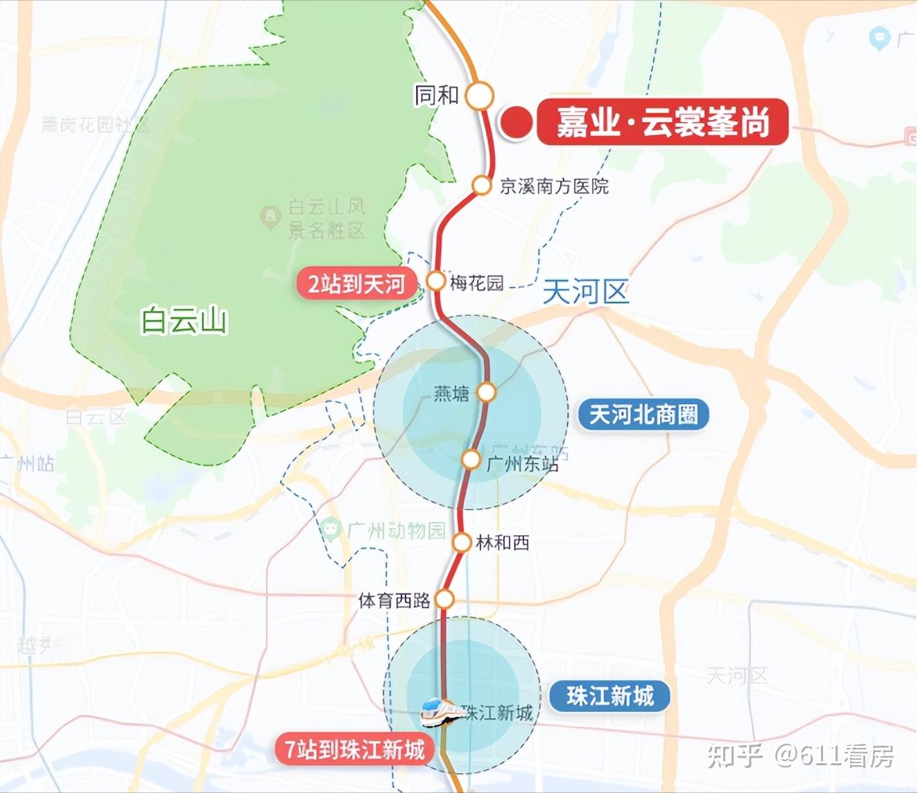 白云区-嘉业·云裳峯尚 (购房补贴) - 知乎