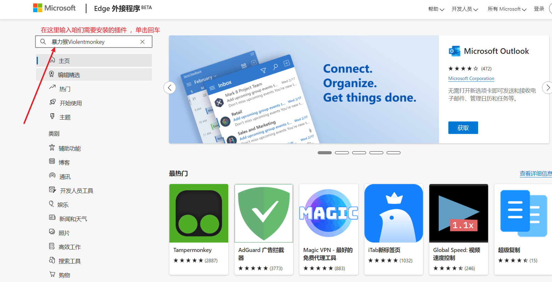 如何在JavaScript中设置网页作为浏览器的首页？  第1张