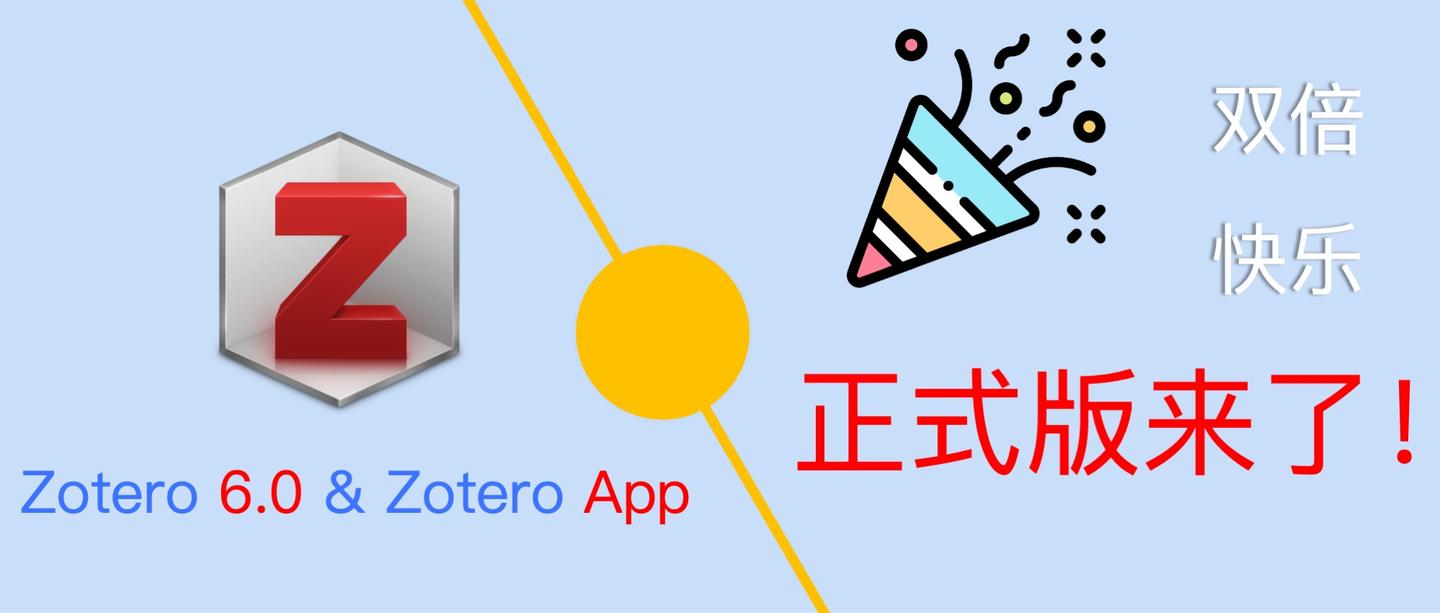 instal the last version for apple Zotero 6.0.27