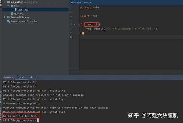 go-package-command-line-arguments-is-not-a-main-package