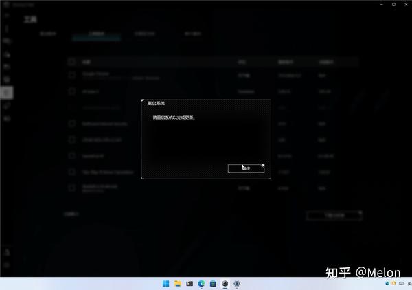 华硕主板如何获取附赠的 AIDA64？ - 知乎