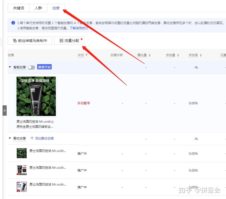 拼多多新手如何快速有效测图