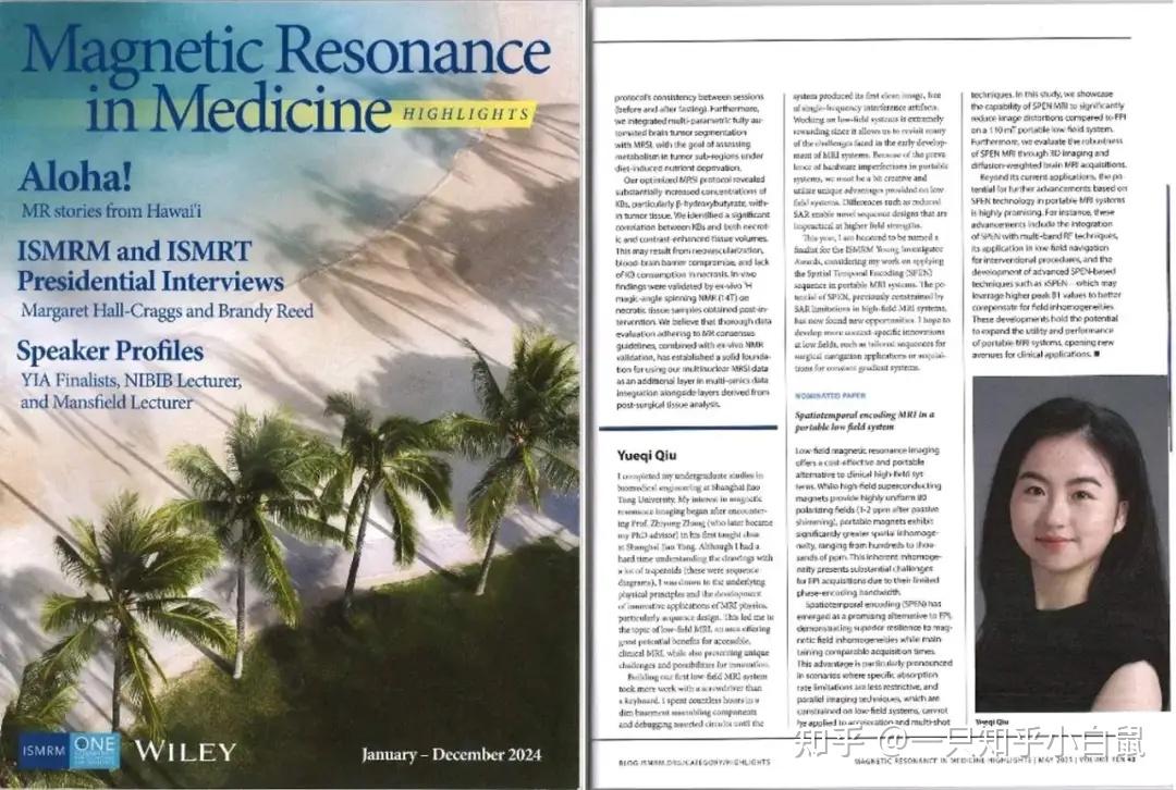 中国博士生邱月淇斩获全球唯一大奖：她让“科技普惠”走向世界！ ！ - 知乎