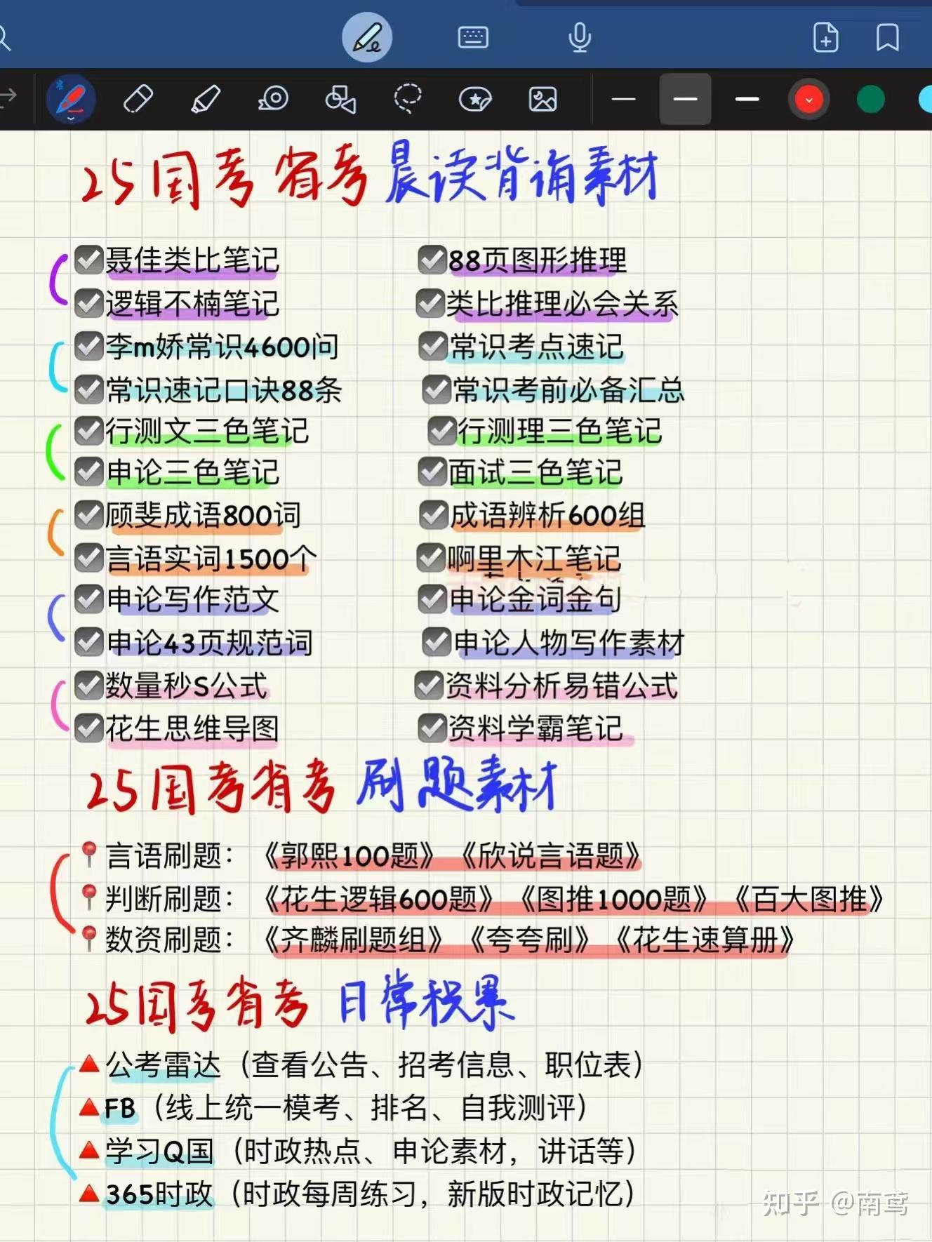 网课刷考试会被发现吗(刷网课考试一般多长时间就考完了)