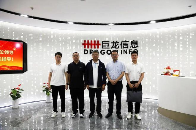 广东云浮市政数局局长王斌莅临巨龙信息调研 - 知乎