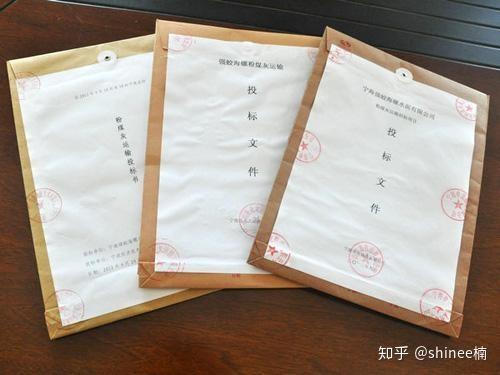 2,确定投标人员,在完成投标文件密封准备工作后,应将开标时间,开标