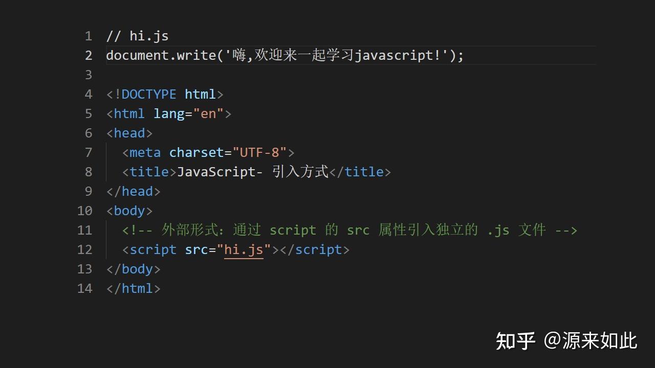 Javascript 