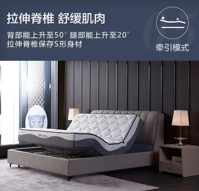 cbd家居·dauver | dd201-电动床垫卧室智能睡眠时代一键开启智能床垫